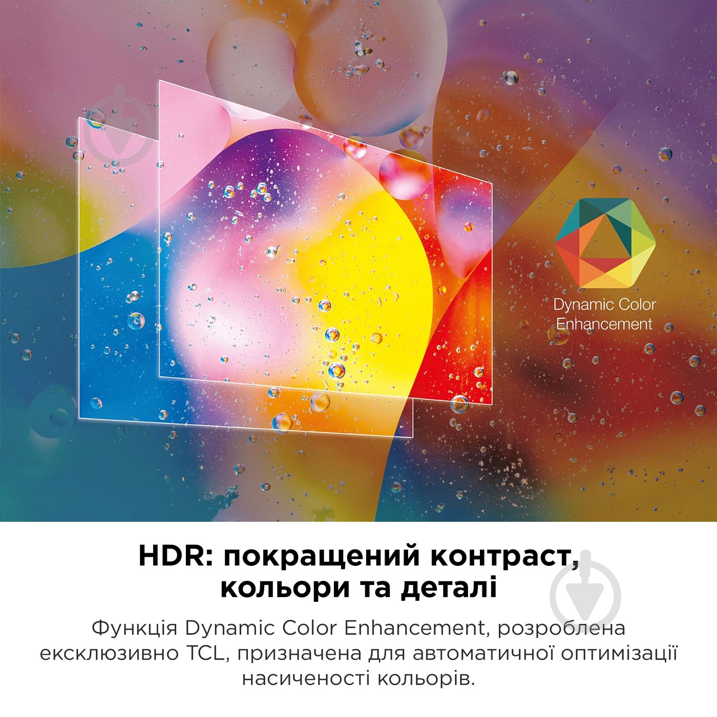 Телевизор TCL 65P639 - фото 8