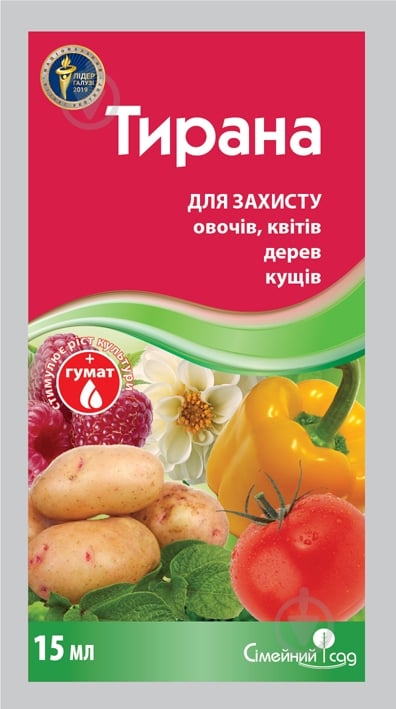 Протравитель Семейный сад Тирана 15 мл - фото 1