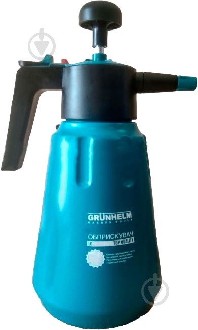 Опрыскиватель ручной Grunhelm 1,5 л - фото 1 Опрыскиватель ручной Grunhelm 1,5 л - фото 1