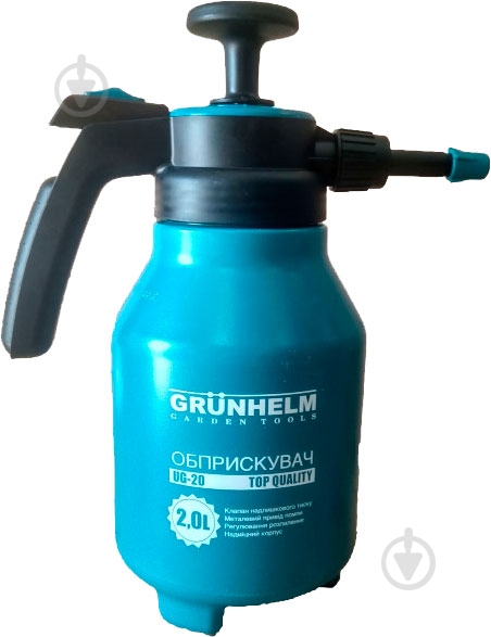 Опрыскиватель ручной Grunhelm 2 л - фото 1 Опрыскиватель ручной Grunhelm 2 л - фото 1