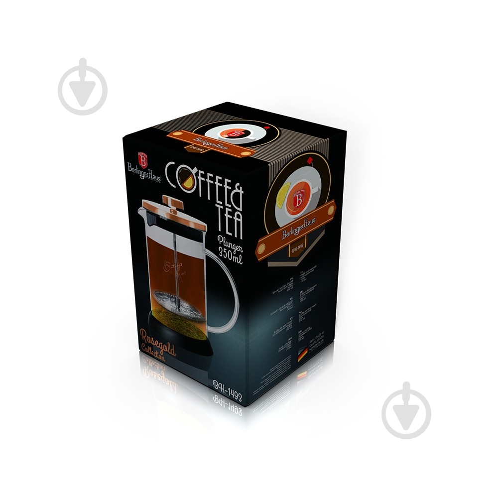 Френч-пресс Berlinger Haus Metallic Line ROSE GOLD Edition 350 мл BH 1493 - фото 2