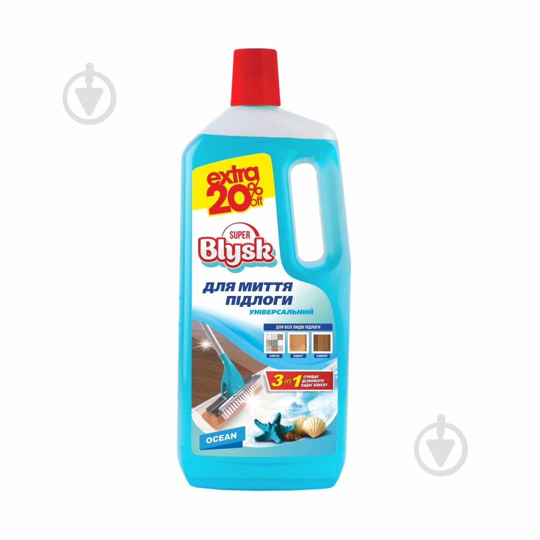 Средство моющее для пола Океан 1,5 л - фото 1
