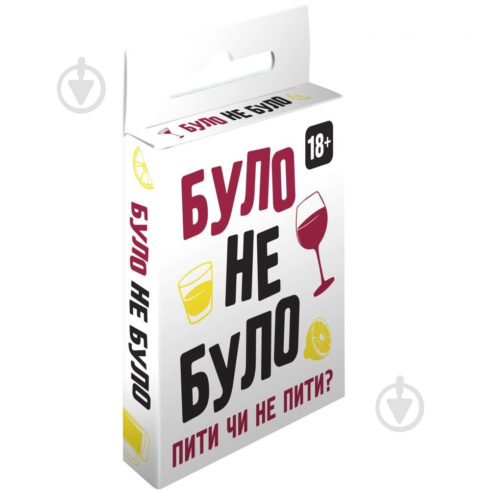 Гра настільна DGT-GAMES Було, не було 18+ 2276_C - фото 6