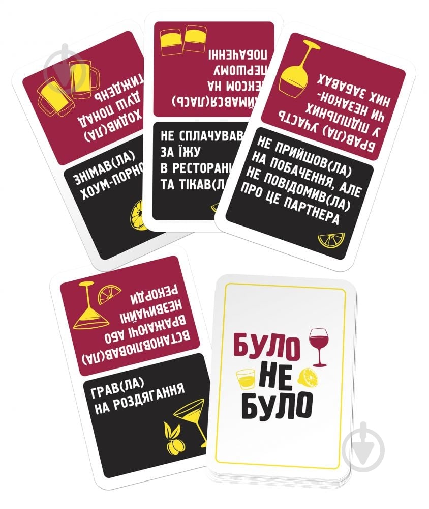 Гра настільна DGT-GAMES Було, не було 18+ 2276_C - фото 5