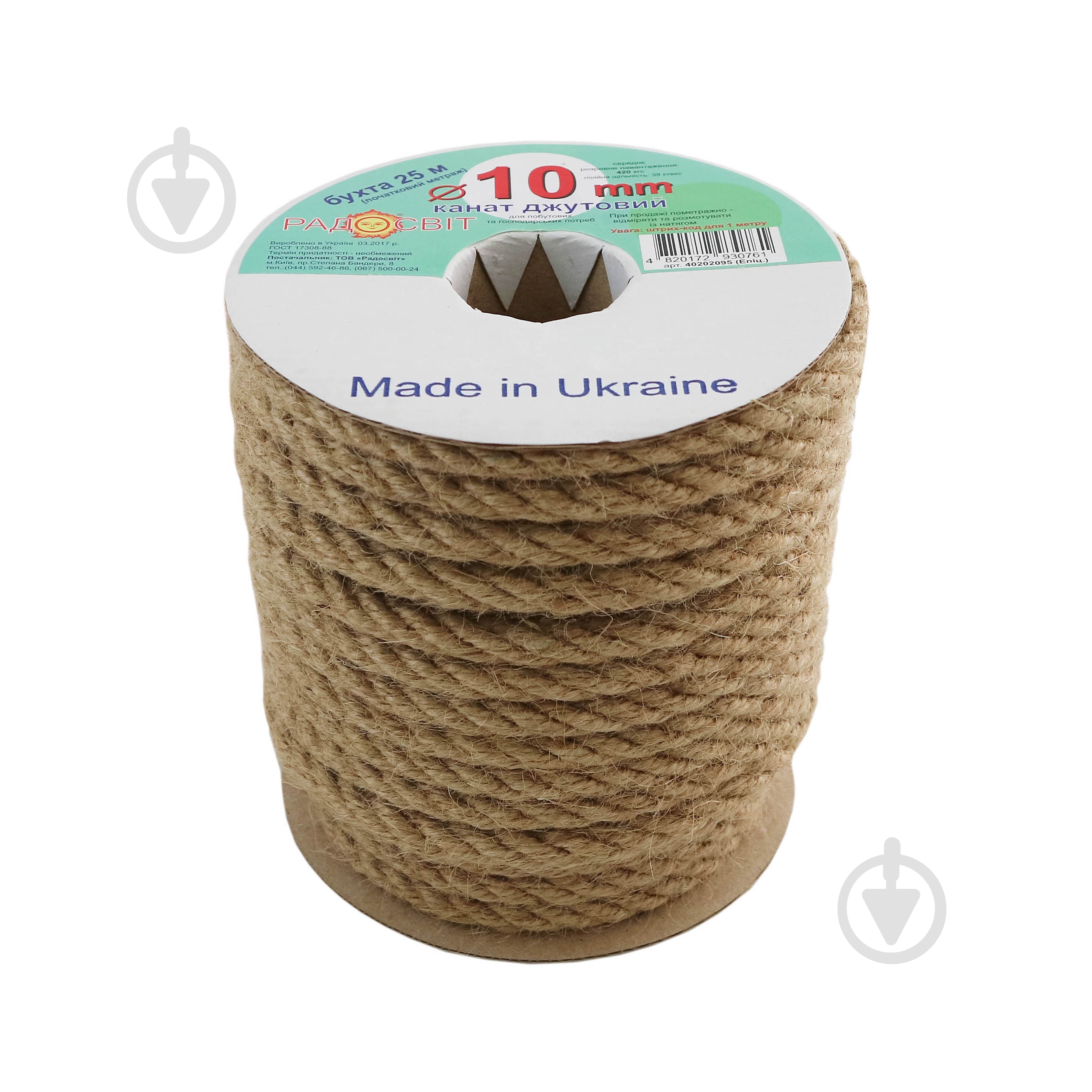 Канат джутовий 39 ктекс 10 мм - фото 3