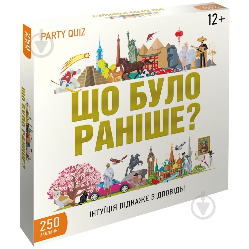 Гра настільна DGT-GAMES Що було раніше? 2242_C - фото 5