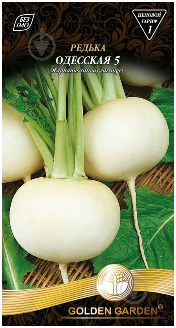 Семена Golden Garden редька Одесская 5 2 г (4820164123454) - фото 1