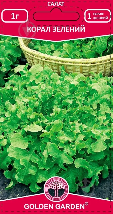 Семена Golden Garden салат Коралл зеленый 1 г (4820164121542) - фото 1 Семена Golden Garden салат Коралл зеленый 1 г (4820164121542) - фото 1