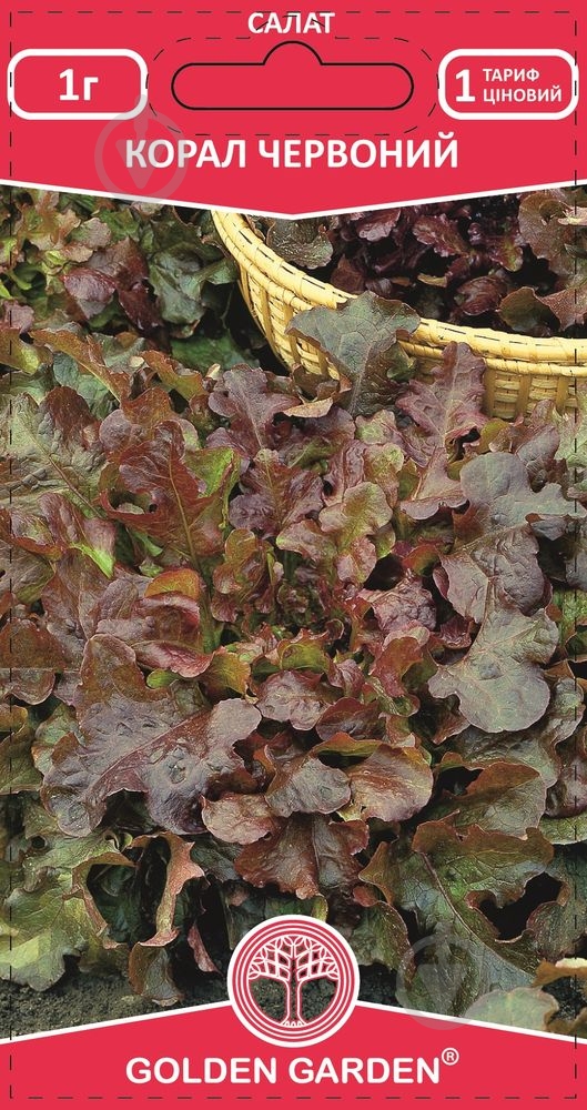 Семена Golden Garden салат Коралл красный 1 г (4820164123485) - фото 1