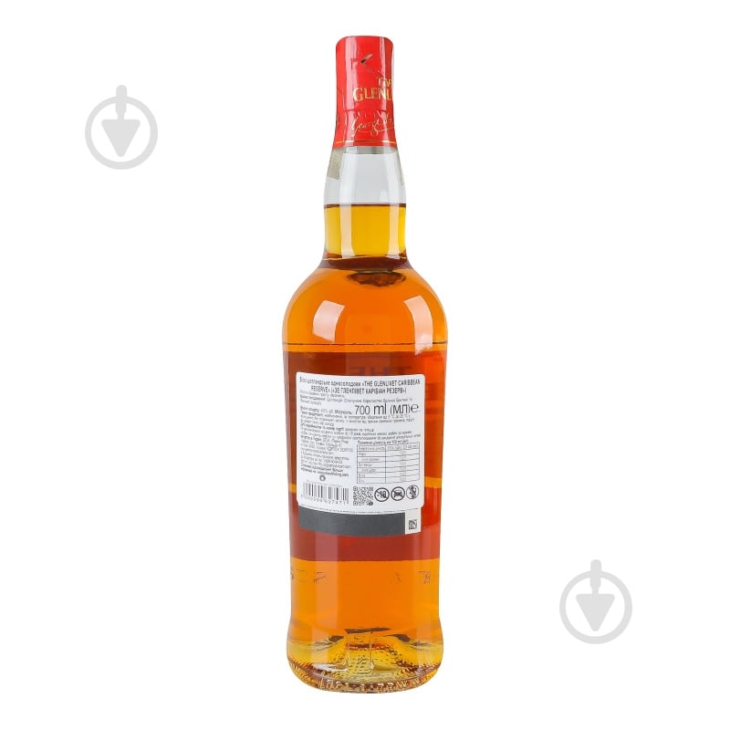 Виски The Glenlivet Caribbean Reserve у подарунковій коробці 0,7 л - фото 10 Виски The Glenlivet Caribbean Reserve у подарунковій коробці 0,7 л - фото 10
