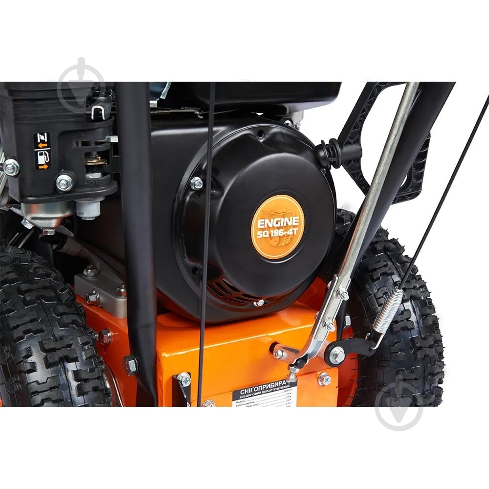 Снігоприбиральна машина SEQUOIA SST6553 - фото 9