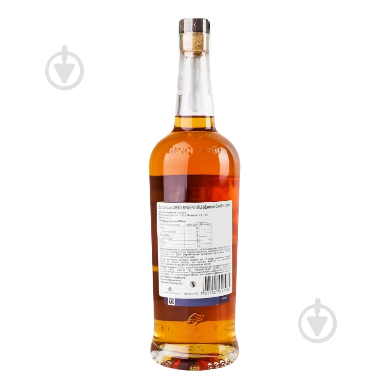 Виски Jameson Single Pot Still 0,7 л - фото 8 Виски Jameson Single Pot Still 0,7 л - фото 8