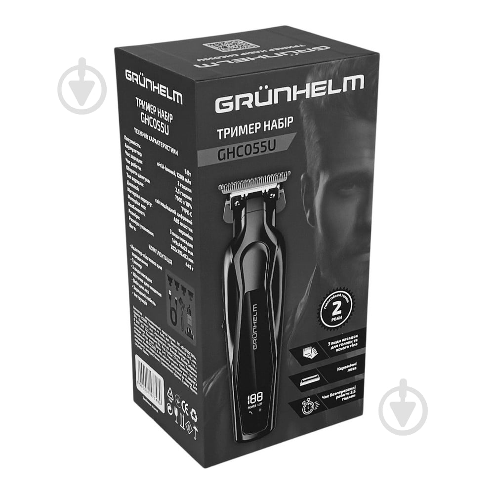 Триммер универсальный Grunhelm GHC055U GHC055U - фото 1