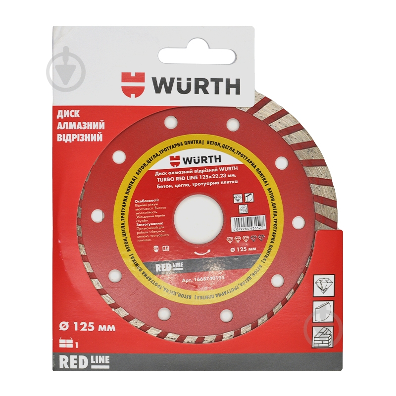 Диск алмазный отрезной WURTH Turbo Red Line 125x2,2x22,2 1668740125 - фото 2 Диск алмазный отрезной WURTH Turbo Red Line 125x2,2x22,2 1668740125 - фото 2