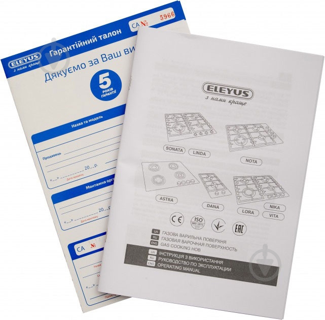 Варочная поверхность газовая Eleyus ELEYUS DANA 30 BL E - фото 12 Варочная поверхность газовая Eleyus ELEYUS DANA 30 BL E - фото 12