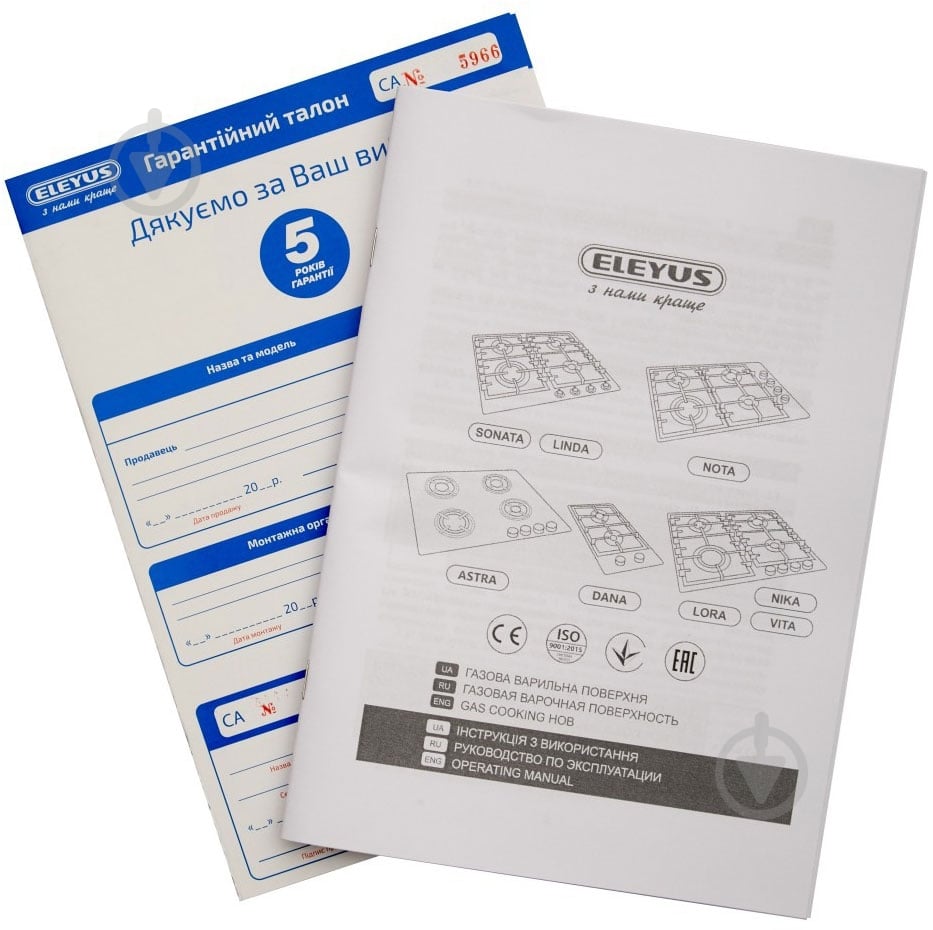 Варочная поверхность газовая Eleyus ELEYUS DANA 30 IS E ELEYUS DANA 30 IS E - фото 15 Варочная поверхность газовая Eleyus ELEYUS DANA 30 IS E ELEYUS DANA 30 IS E - фото 15