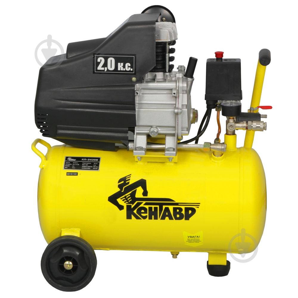 Компрессор Кентавр 2.0 л.с. КП-2420В - фото 1