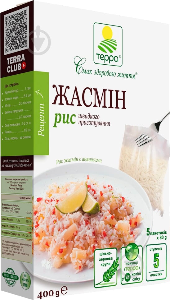 Рис ТЕРРА Жасмин 400 г - фото 1