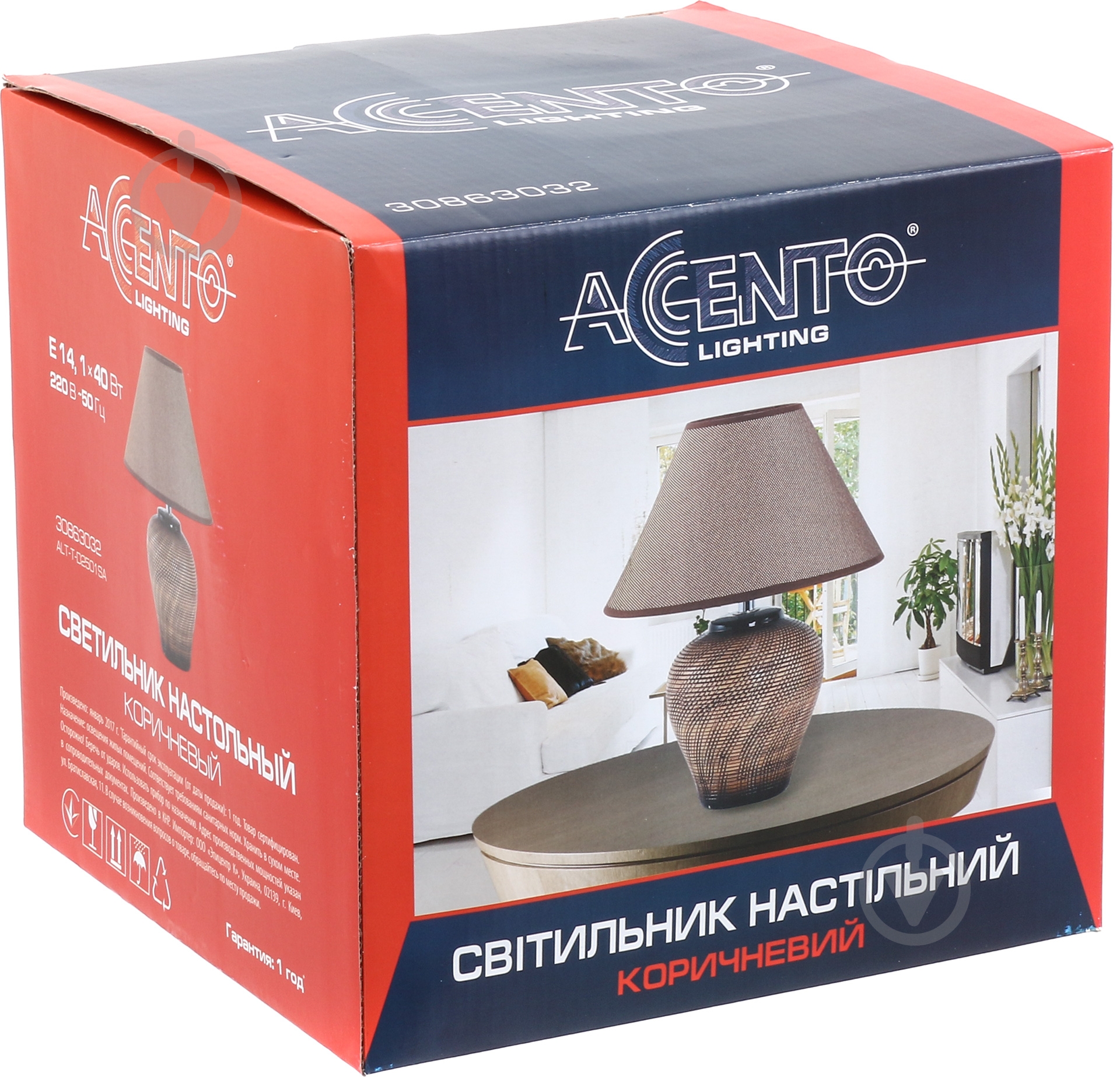 Настольная лампа декоративная Accento lighting 1x40 Вт E14 коричневый - фото 3