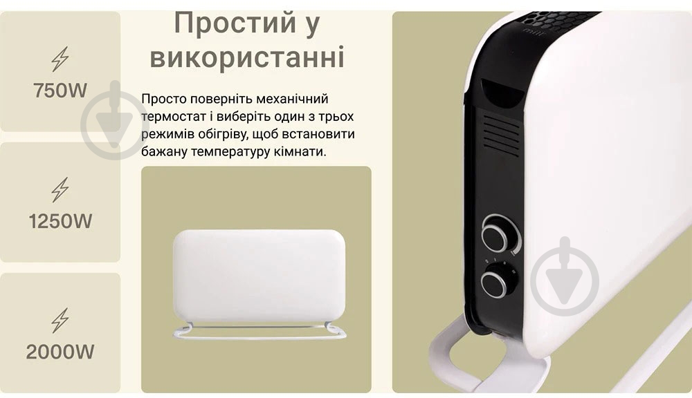 Конвектор электрический Mill Instant Mec 2000 Вт (SG2000MEC) - фото 6 Конвектор электрический Mill Instant Mec 2000 Вт (SG2000MEC) - фото 6