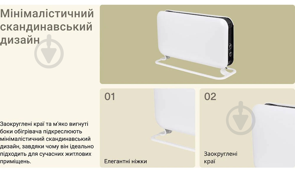 Конвектор электрический Mill Instant Mec 2000 Вт (SG2000MEC) - фото 8 Конвектор электрический Mill Instant Mec 2000 Вт (SG2000MEC) - фото 8