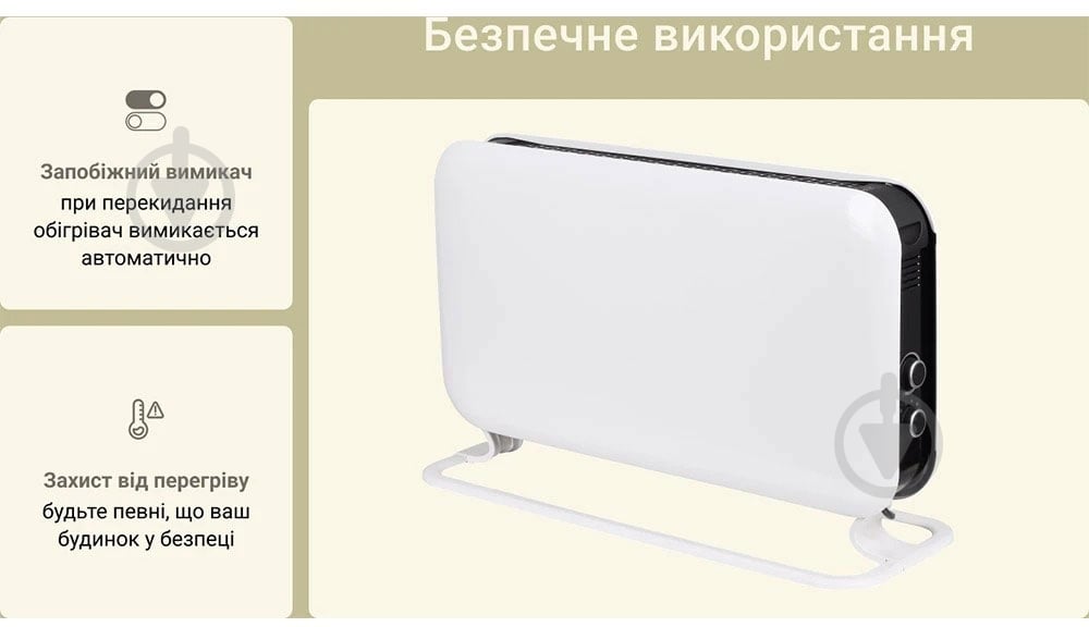 Конвектор электрический Mill Instant Mec 2000 Вт (SG2000MEC) - фото 9 Конвектор электрический Mill Instant Mec 2000 Вт (SG2000MEC) - фото 9