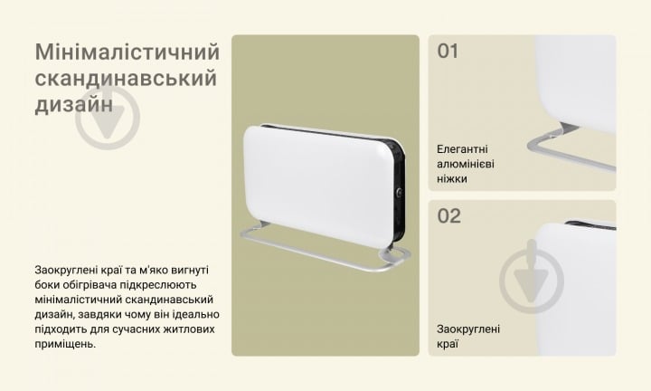 Конвектор электрический Mill Instant LED 2000 Вт (SG2000LED) - фото 5