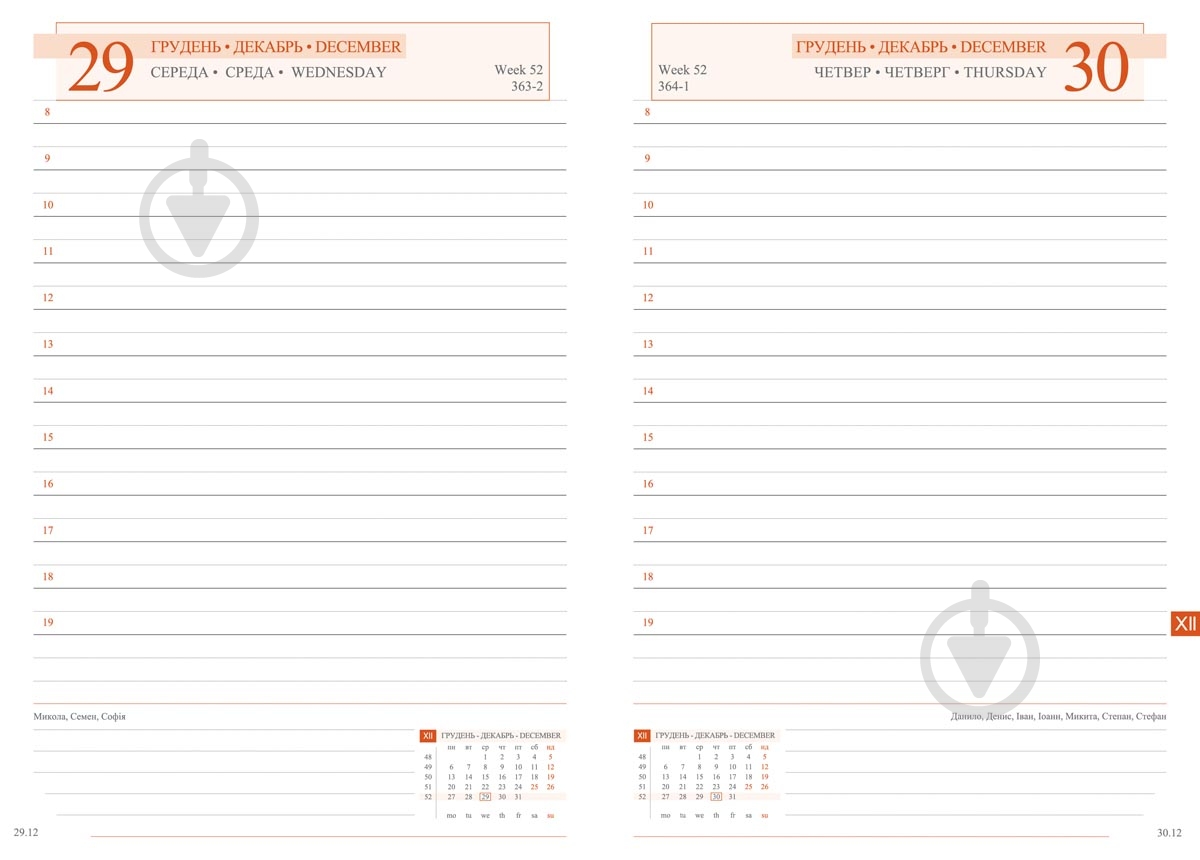 Щоденник датований зелений лінія Leo Planner Destiny A5 2021 - фото 12
