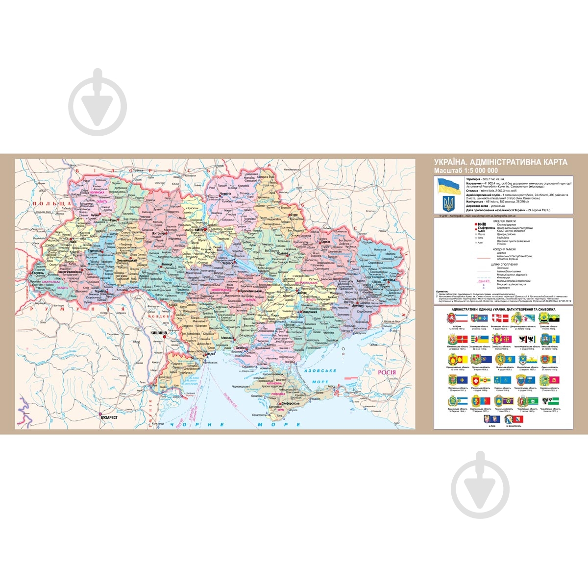 Щоденник датований зелений лінія Leo Planner Destiny A5 2021 - фото 10