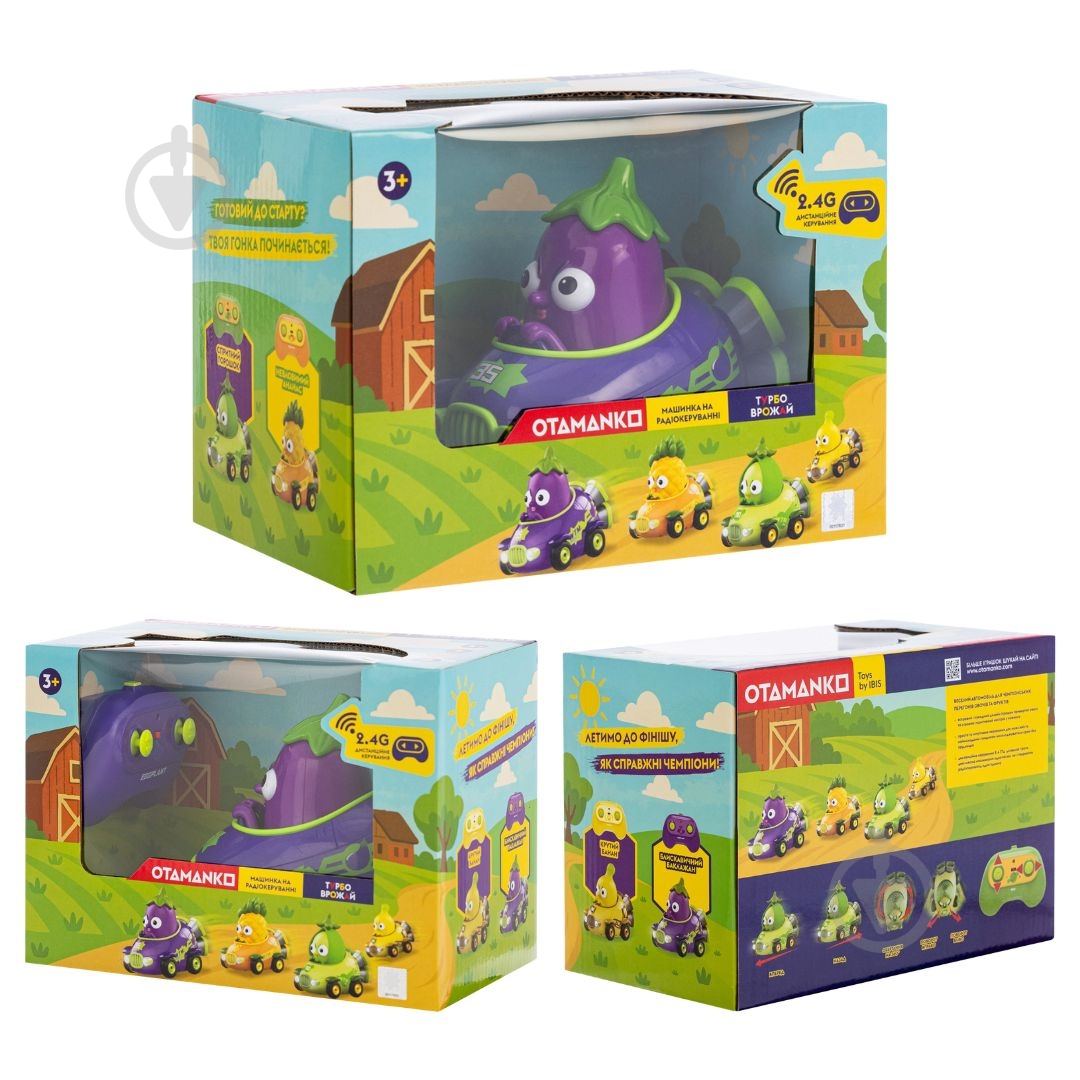 Машинка OTAMANKO Молниеносный баклажан 532.02.74 - фото 5