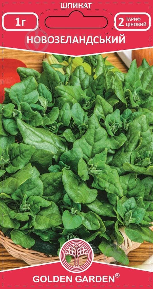 Семена Golden Garden шпинат Новозеландский 1 г - фото 1