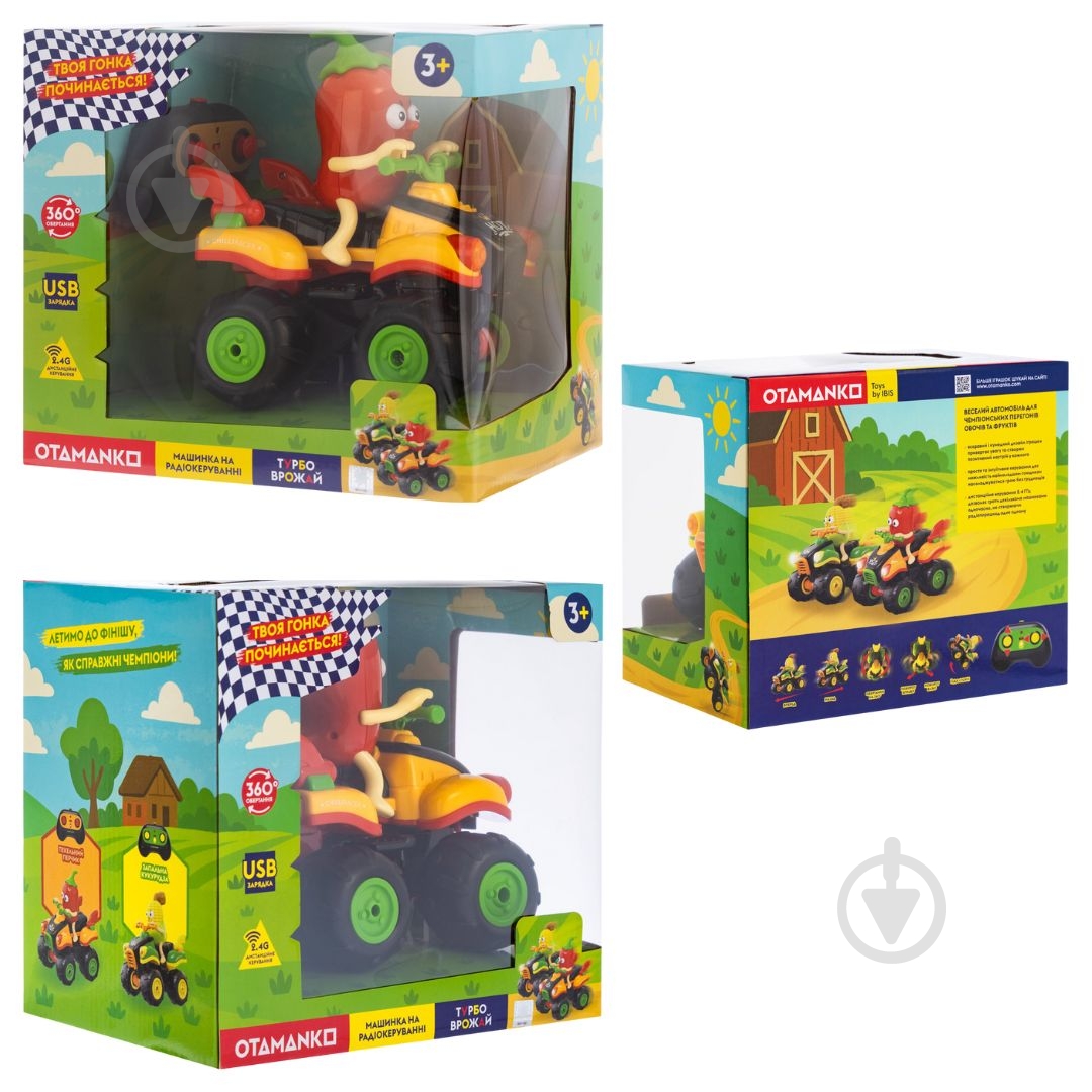 Машинка OTAMANKO Адский перчик 532.02.79 - фото 9 Машинка OTAMANKO Адский перчик 532.02.79 - фото 9