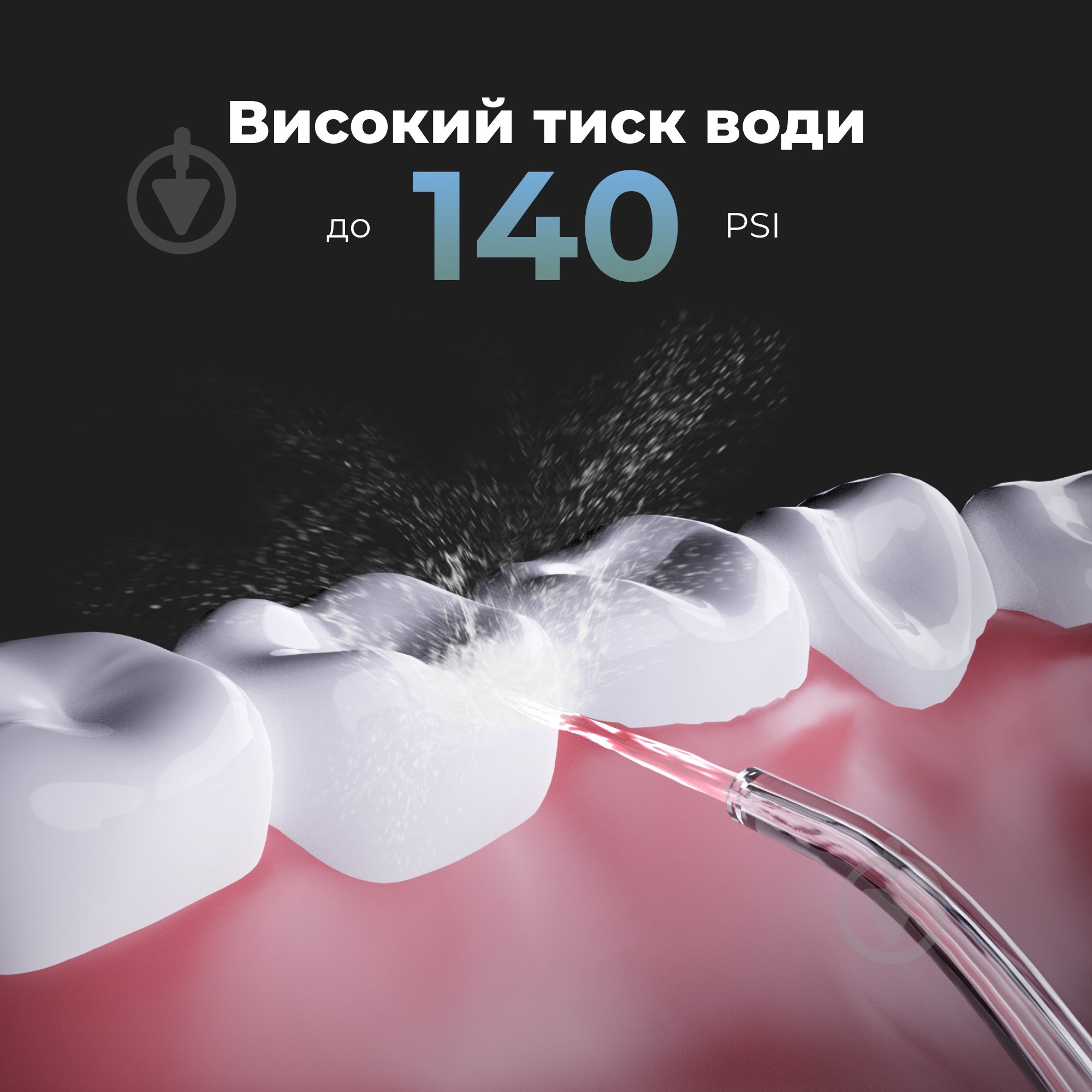 Ирригатор AENO ADI0002 - фото 16