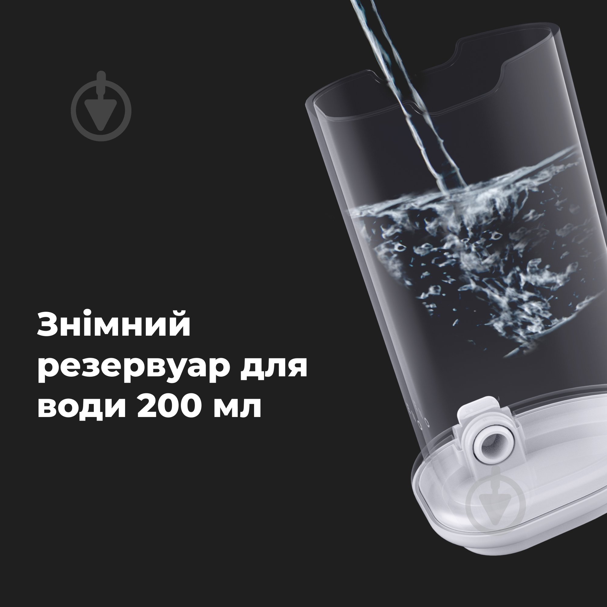 Ирригатор AENO ADI0002 - фото 14