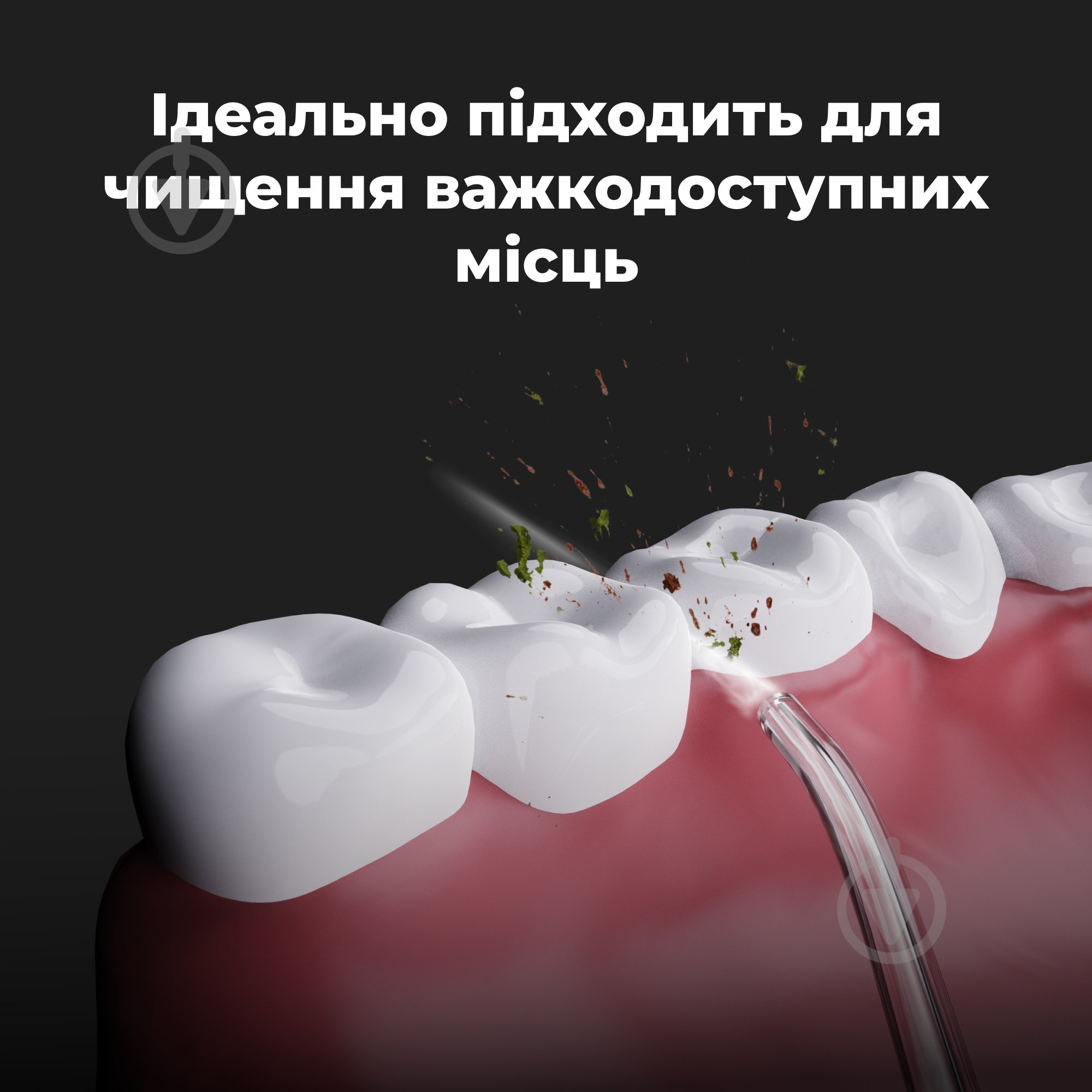 Ирригатор AENO ADI0002 - фото 11