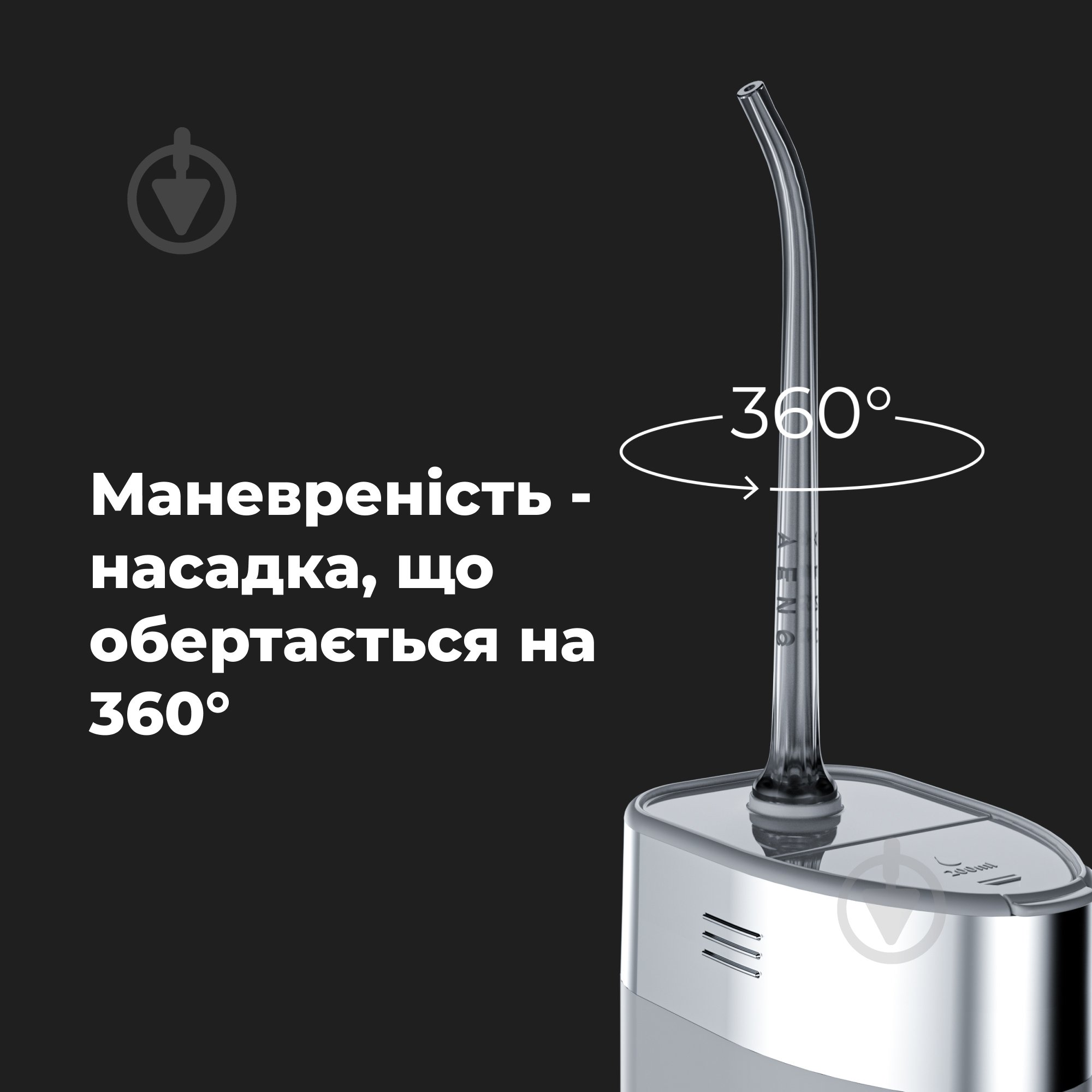 Ирригатор AENO ADI0002 - фото 9