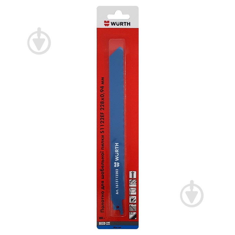 Пилочка для сабельной пилы WURTH RED LINE S1122EF 2 шт. 1615112202 - фото 2