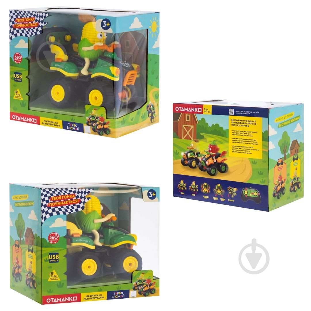 Машинка OTAMANKO Зажигательная кукуруза 532.02.78 - фото 8 Машинка OTAMANKO Зажигательная кукуруза 532.02.78 - фото 8