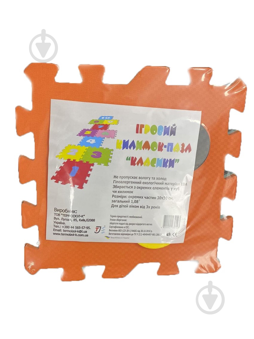 Развивающий коврик Termoizol EVA Классики - фото 3