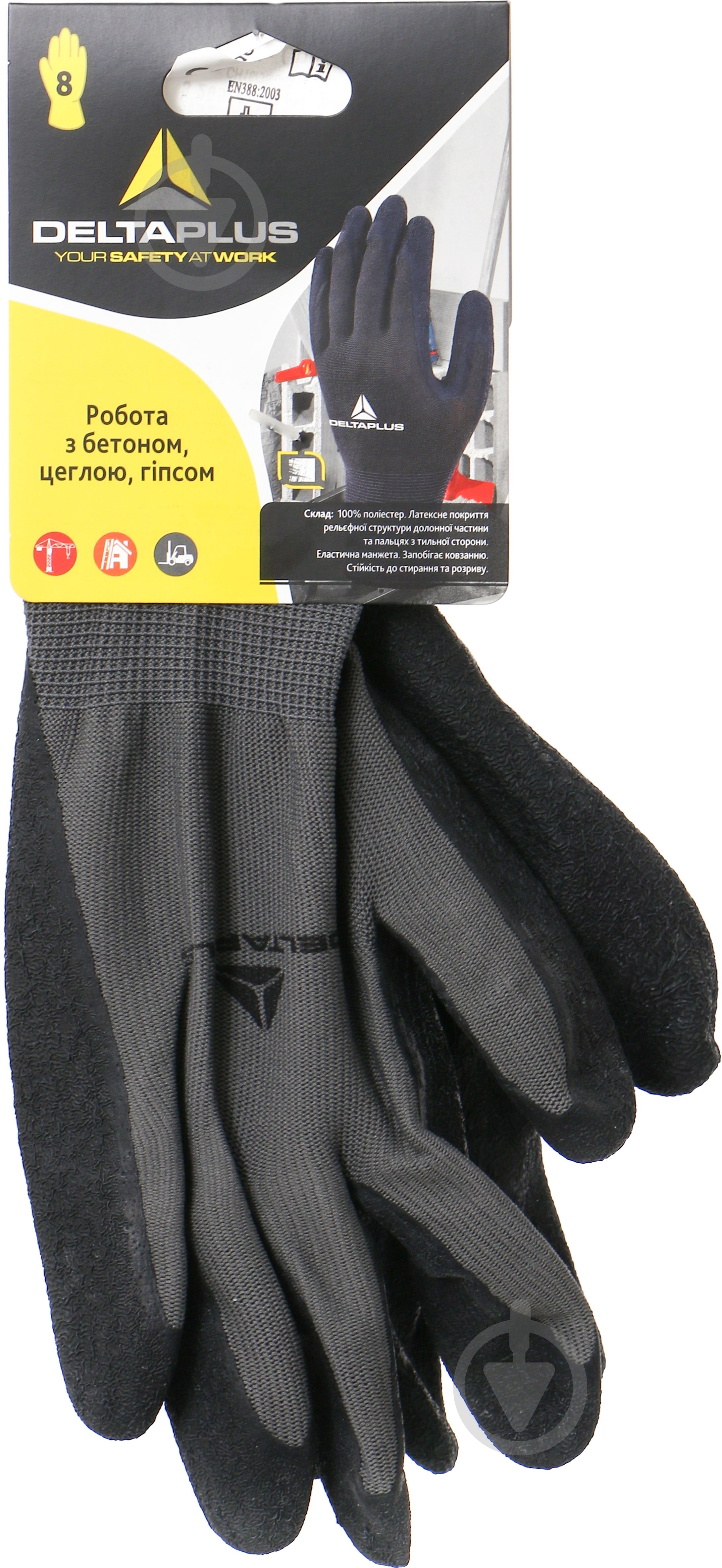 Перчатки Delta Plus с покрытием латекс M (8) WUAVE630GR08 - фото 2 Перчатки Delta Plus с покрытием латекс M (8) WUAVE630GR08 - фото 2