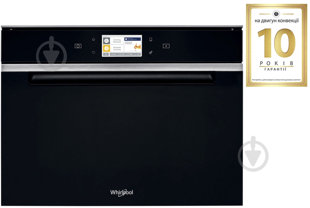 Встраиваемая микроволновая печь Whirlpool W11 IMW161 - фото 3