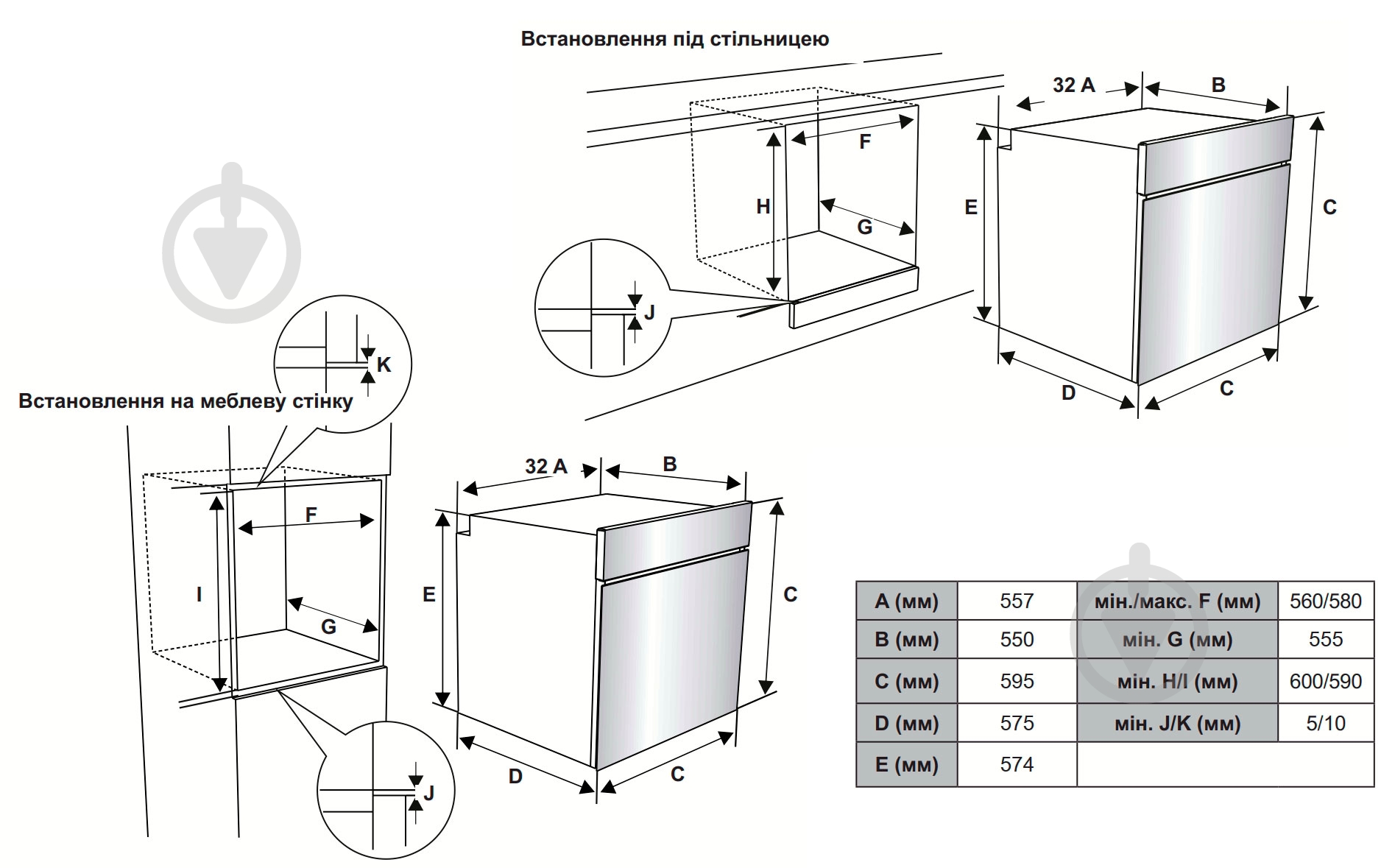 Духовой шкаф Interline OEE 610 WH - фото 2