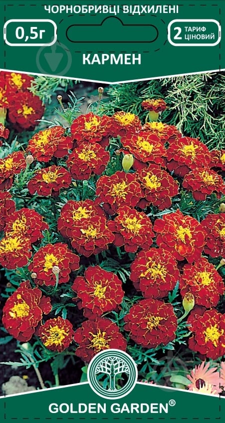 Семена Golden Garden бархатцы отклоненные Кармен 0,5 г - фото 1
