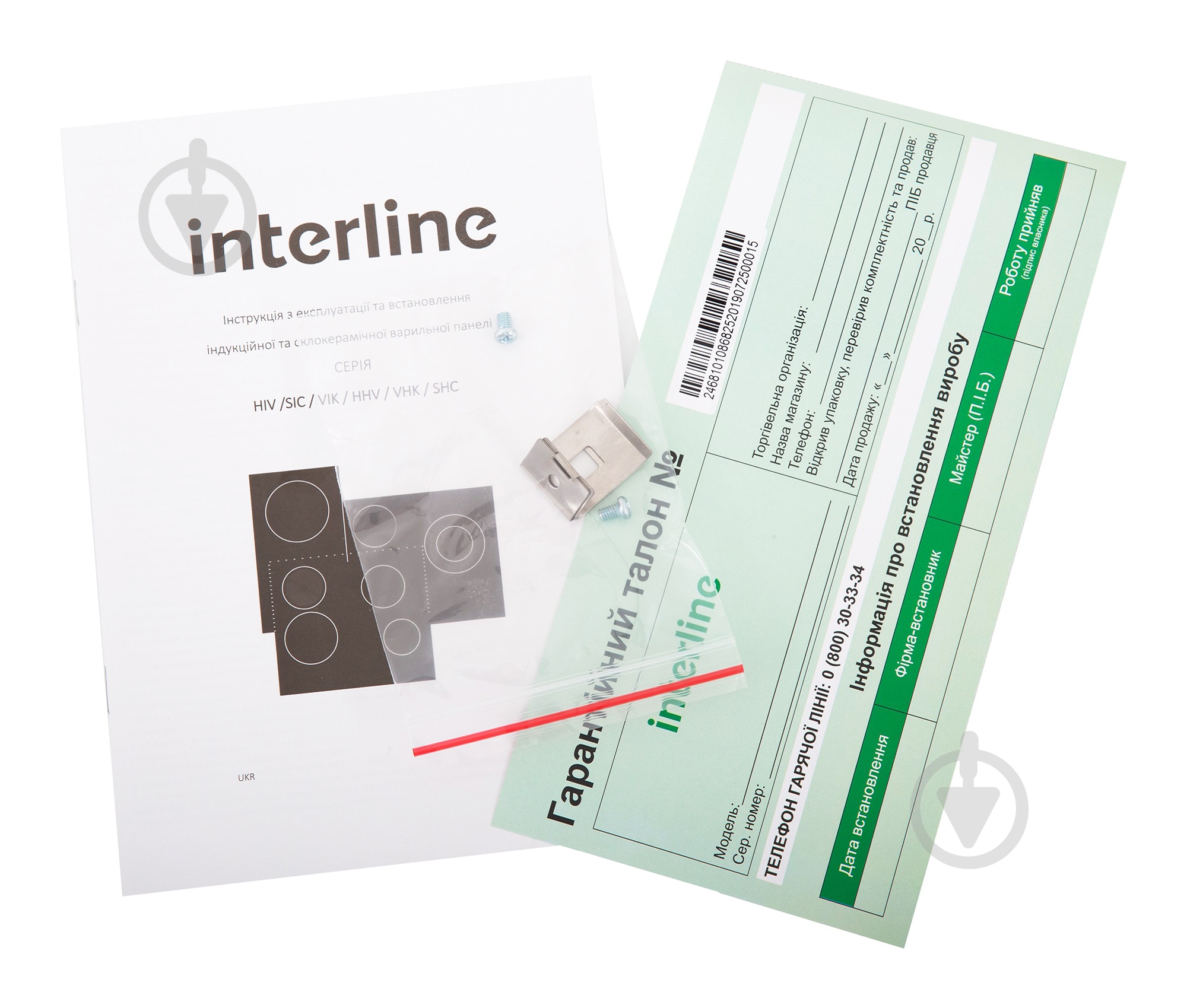 Варочная поверхность электрическая Interline SHC 266 SPT BA - фото 7