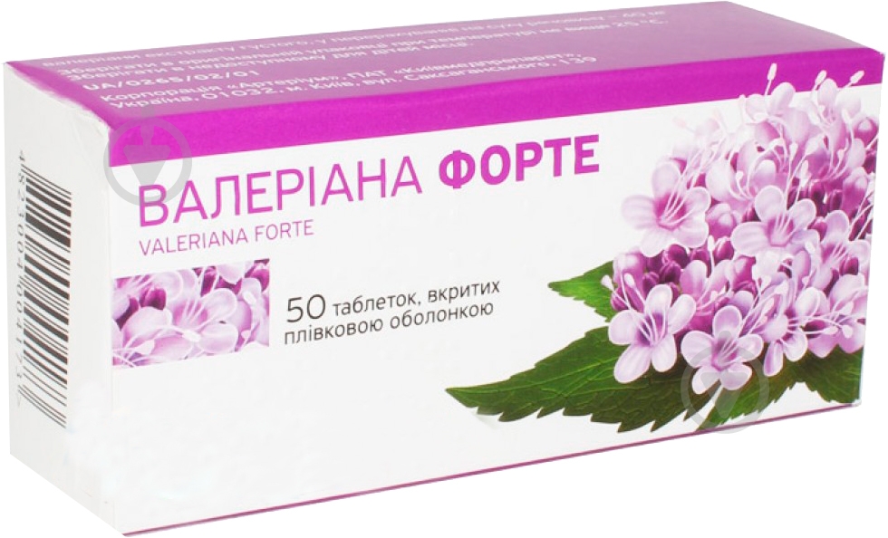Валериана форте Киевмедпрепарат таблетки, в/плів. обол. по 40 мг №50 (10х5) - фото 1