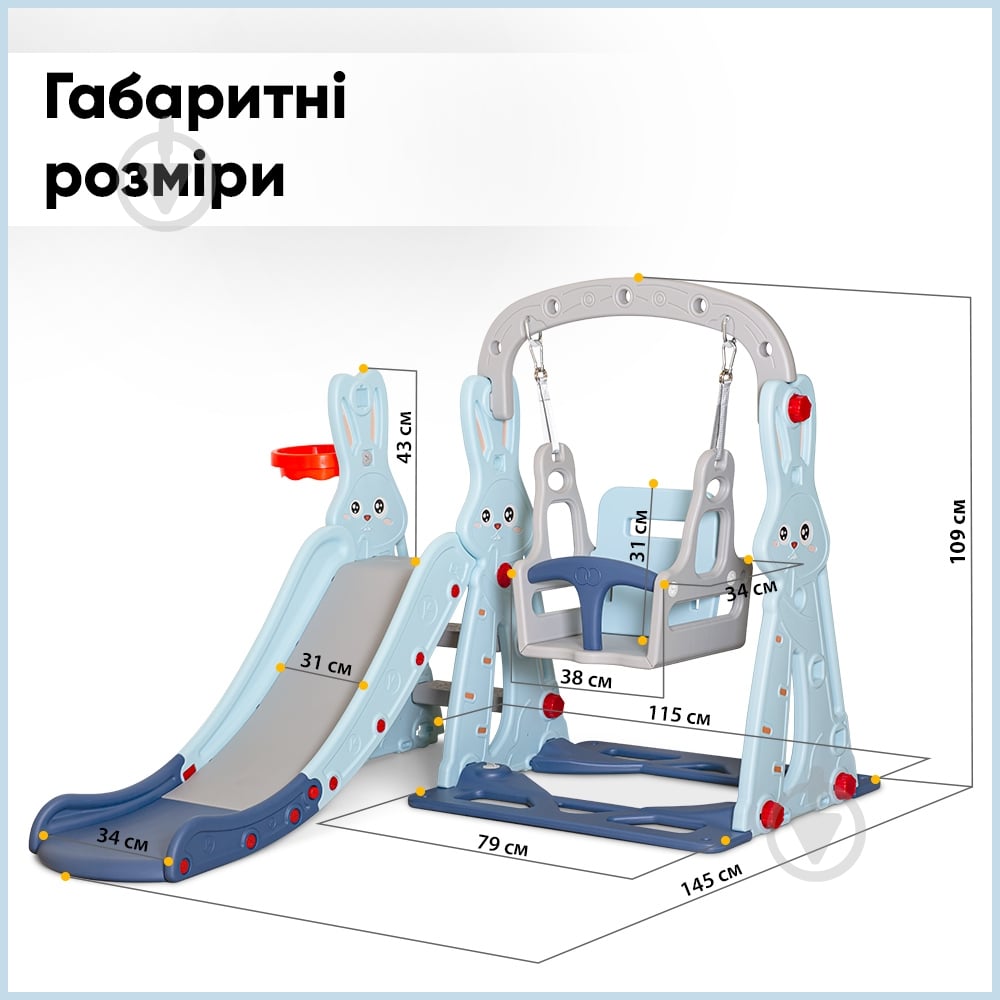 Горка Mealux Bunny KD-B261 Blue - фото 2 Горка Mealux Bunny KD-B261 Blue - фото 2
