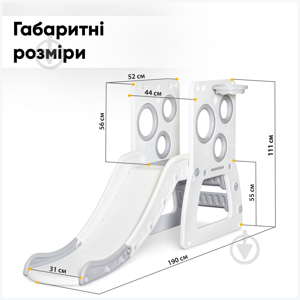 Горка-трансформер Mealux Luna KD-B071 White / Grey - фото 2