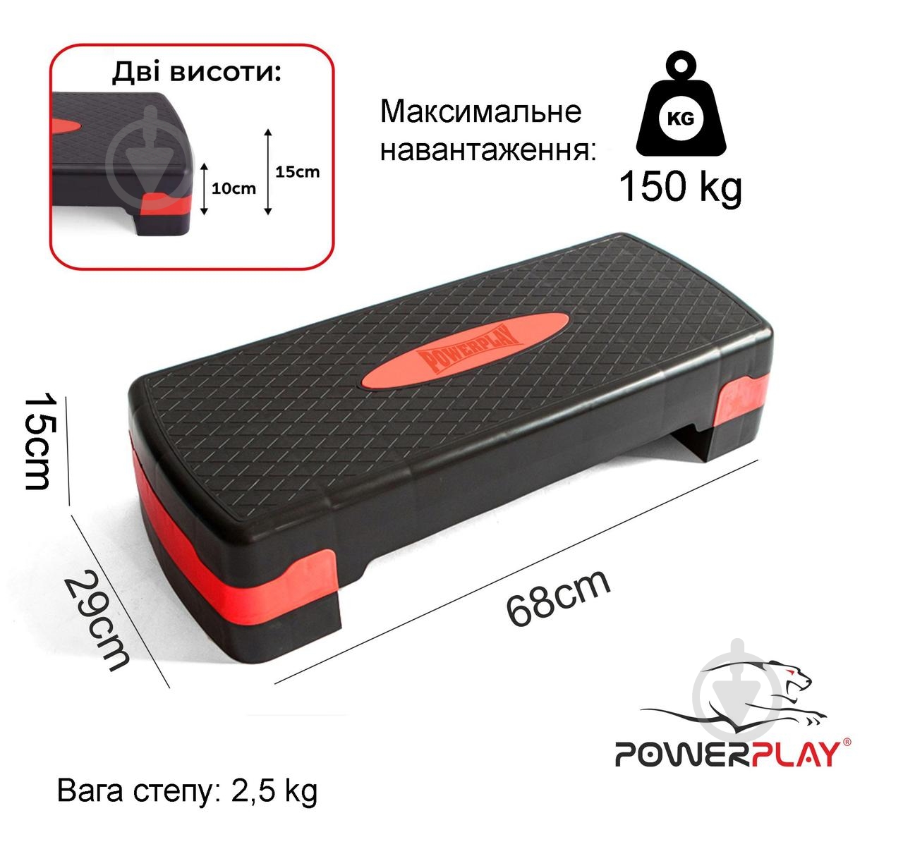 Степ-платформа PowerPlay 4328 black/red - фото 2