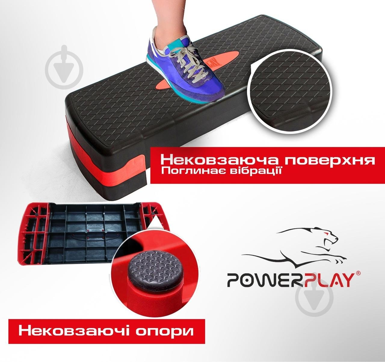 Степ-платформа PowerPlay 4328 black/red - фото 8