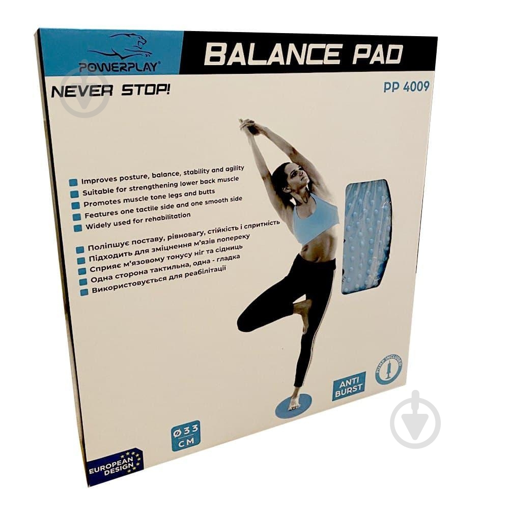 Балансировочная платформа PowerPlay 4009 Blue - фото 8